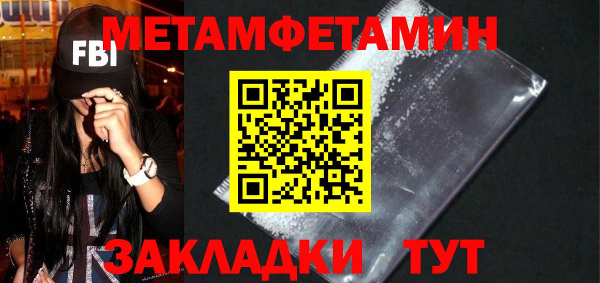 Amphetamine  Вход с VPN  Томск  АМФ VHQ 