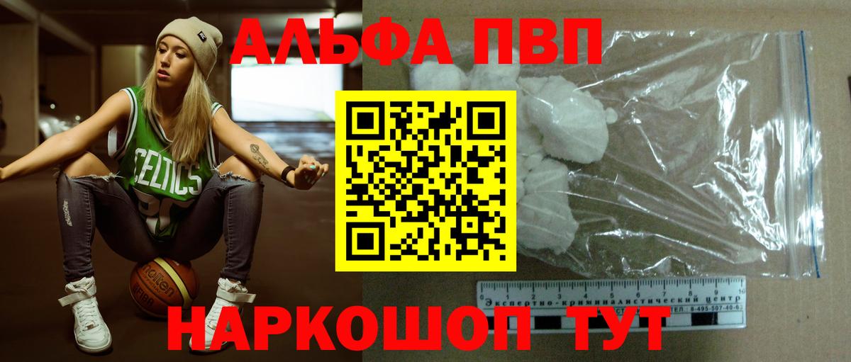 APVP СК КРИС Томск