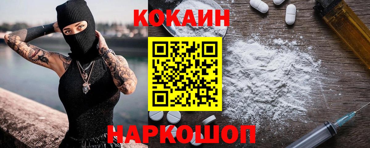 Томск  закладка  Cocaine Перу  Вход с VPN  КОКАИН 98%  КОКАИН 