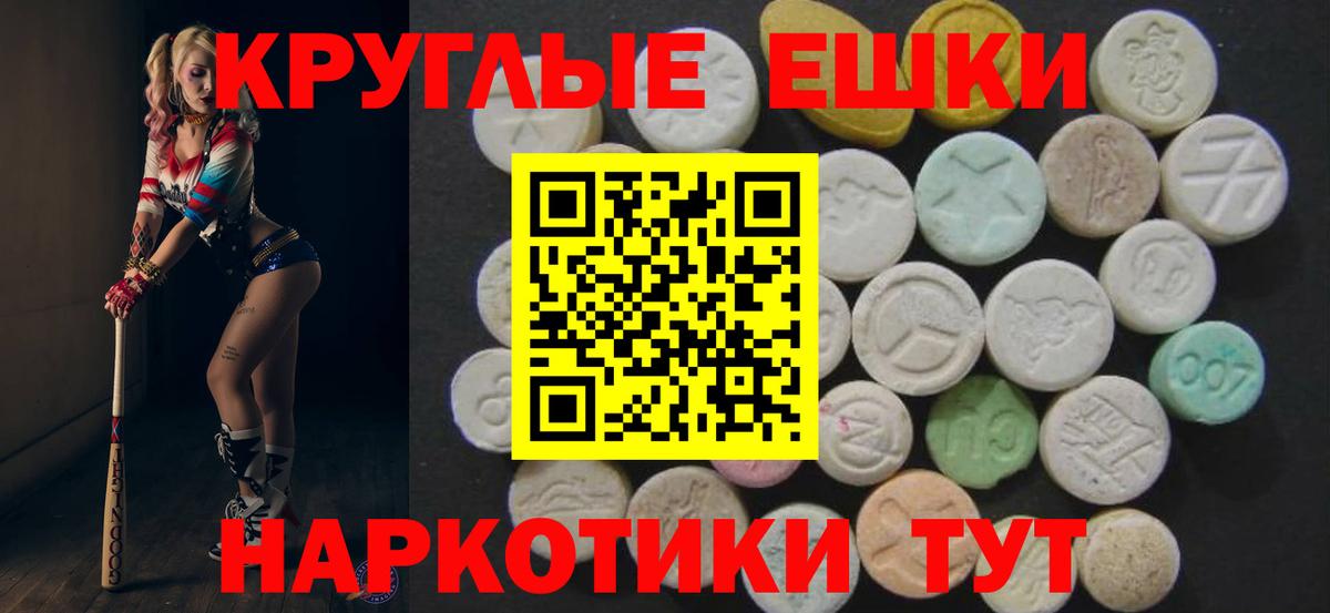 Томск  Экстази louis Vuitton  ссылка на мегу зеркало  Ecstasy диски  Вход с VPN 