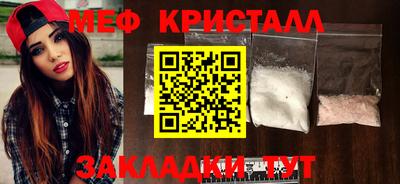 бошки Братск