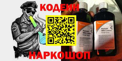бошки Братск