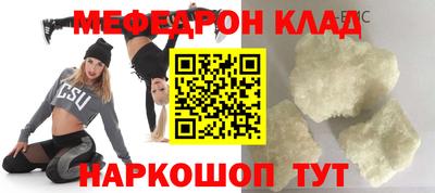 герыч Брянск