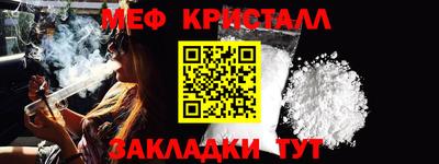 бошки Братск