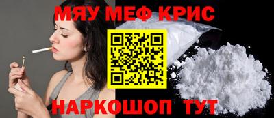 бошки Братск