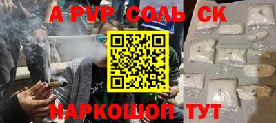 гашик Боровичи