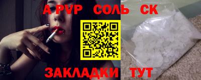 бошки Братск