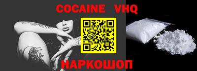 ГАЛЛЮЦИНОГЕННЫЕ ГРИБЫ Владивосток
