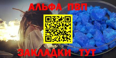 гашик Боровичи