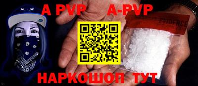 бошки Братск