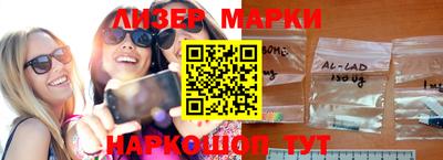 бошки Братск