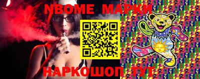 гашик Боровичи