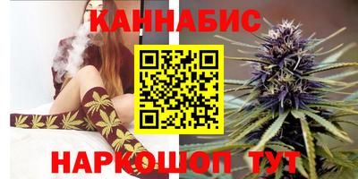 бошки Братск