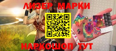 гашик Боровичи