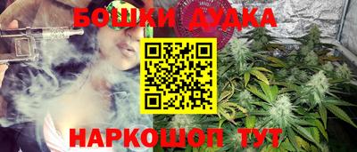 бошки Братск