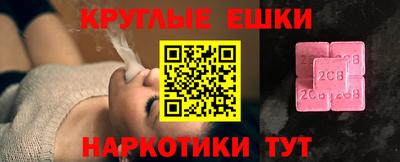 бошки Братск