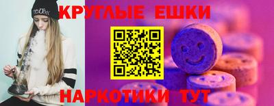 ГАЛЛЮЦИНОГЕННЫЕ ГРИБЫ Владивосток