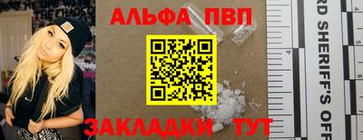 бошки Братск