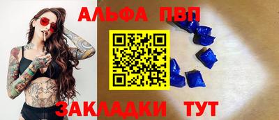 бошки Братск