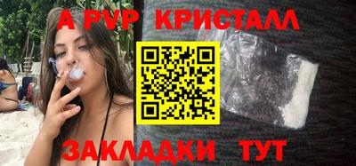 гашик Боровичи