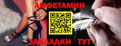 герыч Брянск