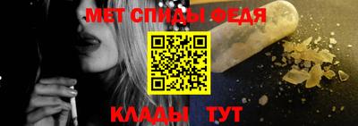 герыч Брянск