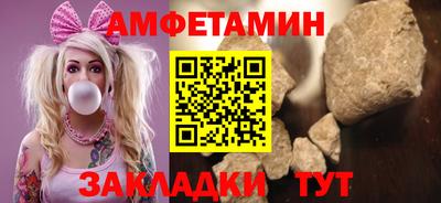 герыч Брянск