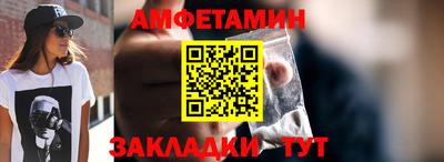 гашик Боровичи