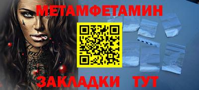 гашик Боровичи