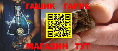 герыч Брянск