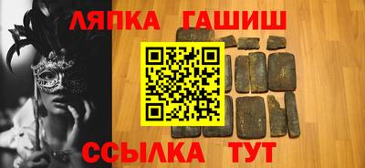 герыч Брянск