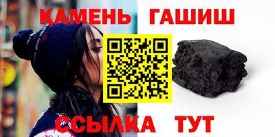 герыч Брянск