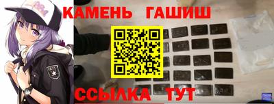 бошки Братск