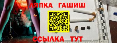 герыч Брянск