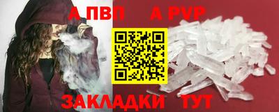 гашик Боровичи