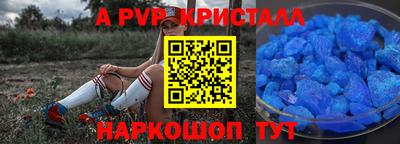 бошки Братск