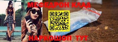 амфетамин Владикавказ