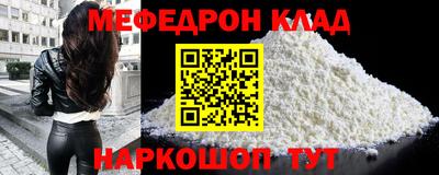 бошки Братск