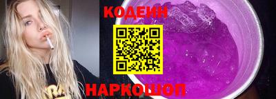 бошки Братск