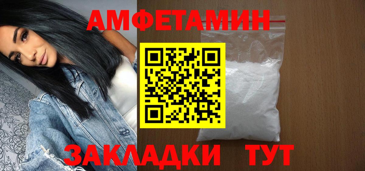 Томск  Метамфетамин пудра  Метамфетамин пудра  Вход с VPN 