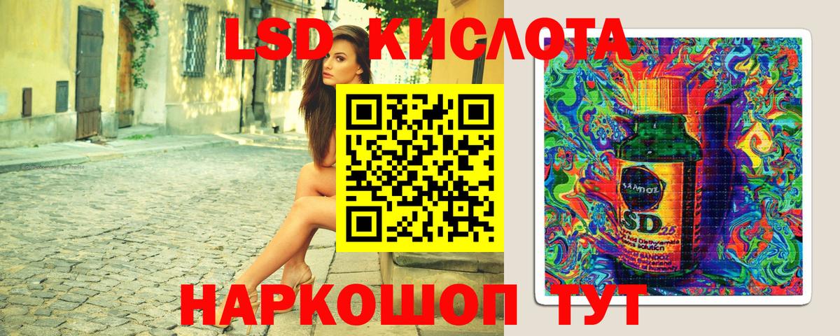 Марки NBOMe 1,8мг  Марки 25I-NBOMe  Томск  Марки NBOMe 1,8мг  Вход с VPN 